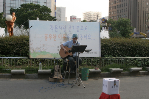 불우이웃돕기 음악연주 줄줄 왕소금의 땀을 흘리는 유랑가수의 사랑 행진